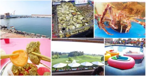 【桃園旅遊】竹圍漁港一日遊-超大新鮮海產與眺望飛機降落