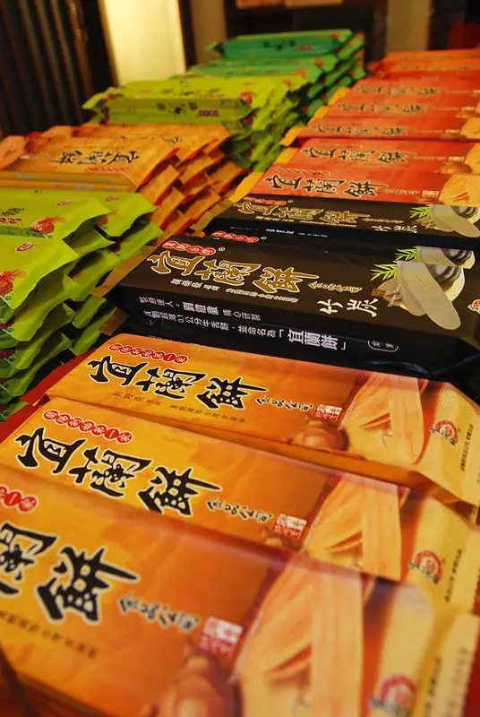 ◈宜蘭◈ⓜ宜蘭餅ⓜ