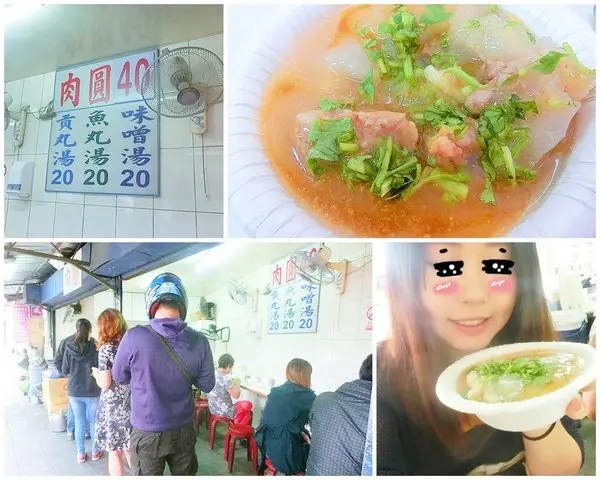 台北內湖|湖光市場美食 老字號排隊小吃 肉圓貢丸湯 捷運內湖站美食 市場美食 銅板美食小吃