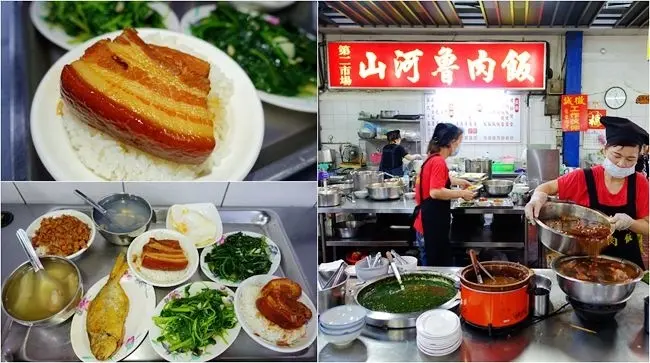 台中第二市場美食 ▶ 山河魯肉飯 ▶ 魯肉飯、肉燥飯傻傻分不清楚 第二市場超人氣魯肉飯 台中排隊美食!