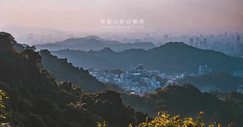 藏於鬧區中的秘境步道︱拇指山妙台稜徑 糶米古道