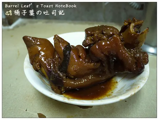 【中式麵食】台北市大安區│老鄒刀切麵 (信維市場) -- 使我不顧形象拿起來啃的大豬腳