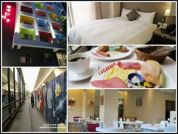 台中。米卡沙旅店。覓咖啡早午餐。20號倉庫藝術空間