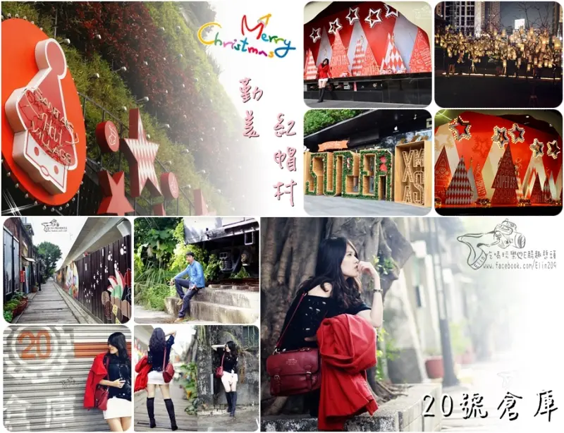 台中後火車站隱藏版　外拍小祕境　【20號倉庫】