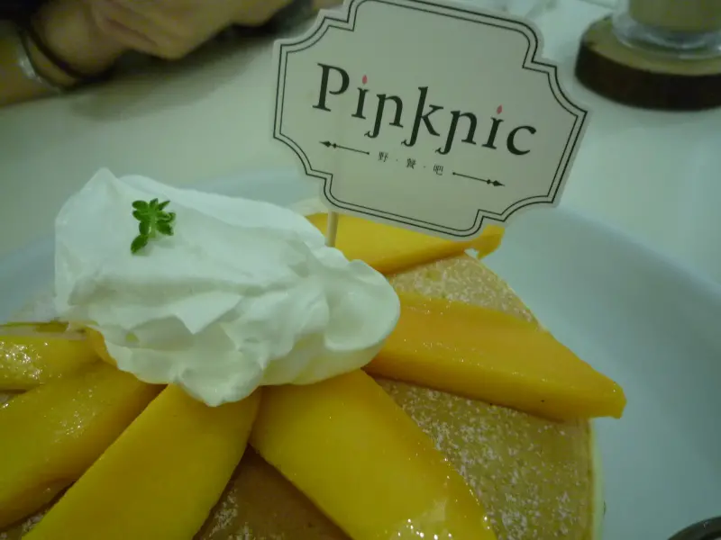 [餐廳]台北東區Pinknic野餐吧