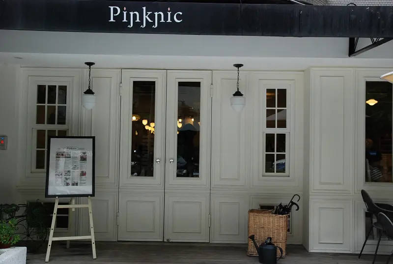 東區‧Pinknic 野餐吧