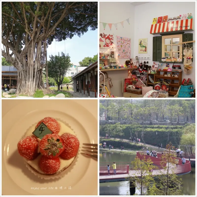 [台中] 經典一日遊行程：刑武館、zakka雜貨、勤美術館、大口吃漢堡嚐經典下午茶，午後散步秋紅谷，再去逢甲夜市大塊朵頤！