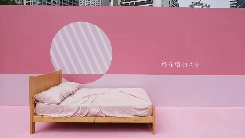 台中最新IG打卡景點-勤美術館2018粉紅現象滿滿少女心阿！ - 棉花糖的天空