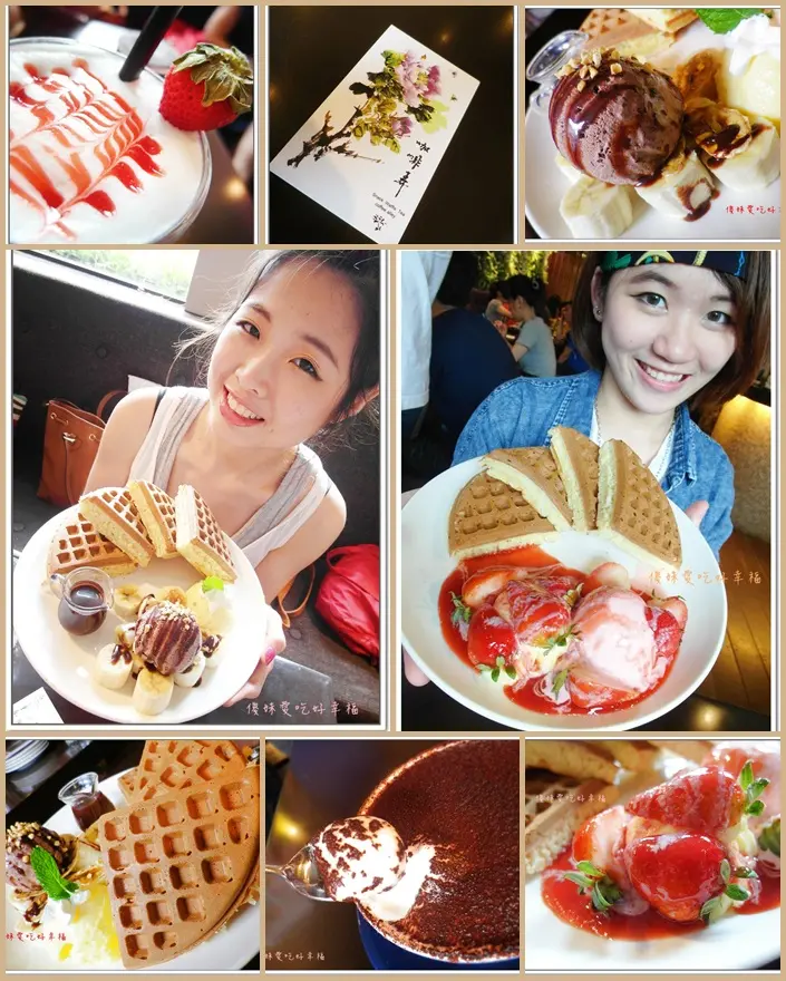 士林店  咖啡弄  大份量鬆餅~