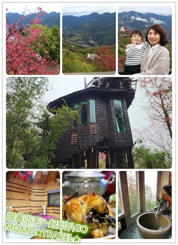 南投住宿-雲南風情景觀山莊 360度環景樹屋超吸睛! 雲南十八怪到底有多怪!?