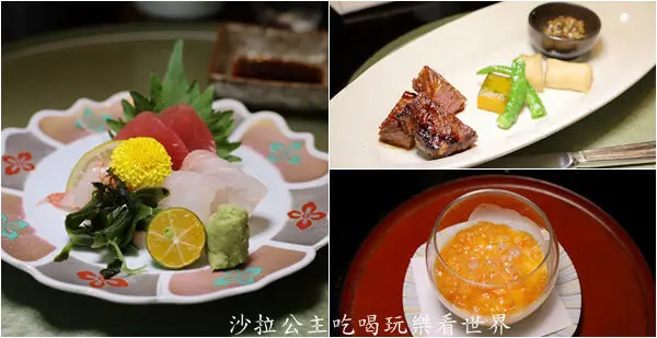 台北美食/日式料理『香格里拉台北遠東(ibuki日本料理)』日籍星級主廚坐鎮推出新菜色/捷運六張犁站