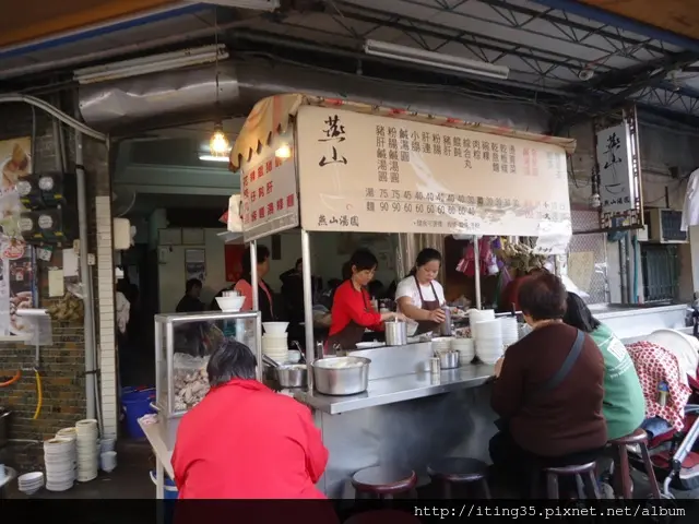 【台北】巷子裡的好味道~燕山湯圓