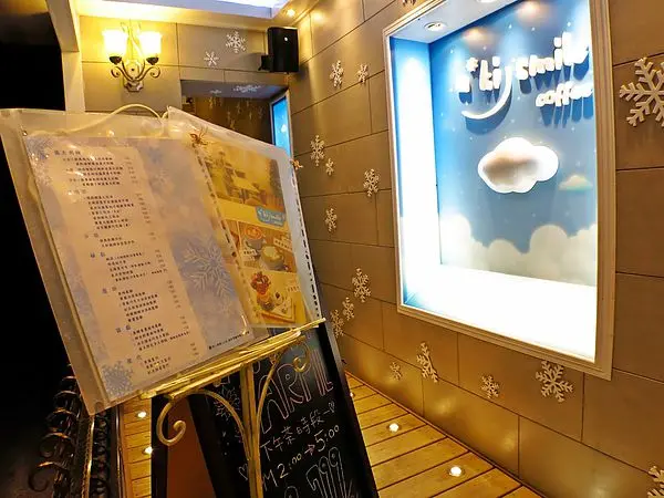 台北【捷運忠孝敦化】超夢幻咖啡小店 － U*ki Smile Coffee