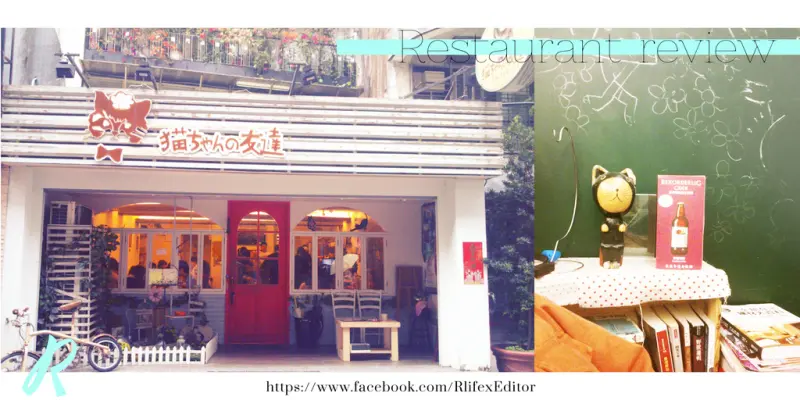 ◤下午茶食記◢ 吃得飽之裝不下早午餐  ＊ 貓咪主題餐廳 in 東區