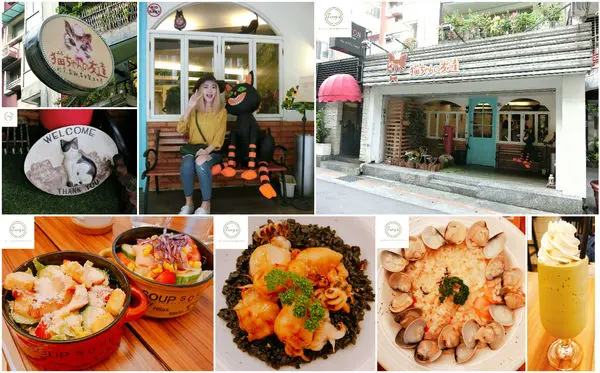 【下午茶】《台北東區》超療愈貓咪餐廳早午餐|美味可口純義大利米燉飯<貓咪先生的朋友>