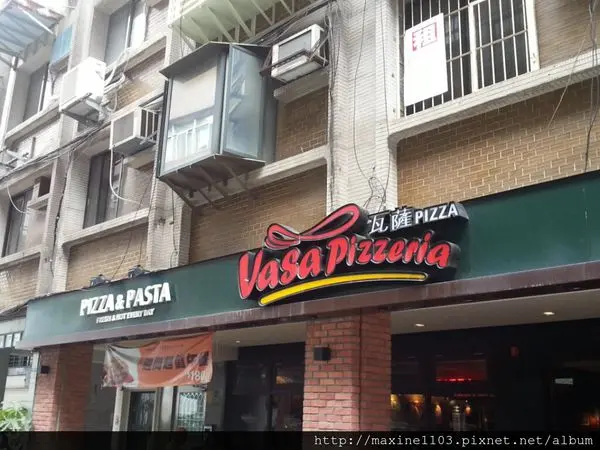 【美食】Vasa Pizzeria 瓦薩比薩中山店