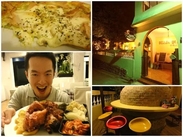 台北三芝 Pizza Olmo 柴燒義式餐廳～料多披薩，還有美味豬腳