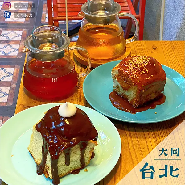 鹹花生咖啡館｜迪化街上的氣氛好店又要消失一家了...🥺 @neru.foodie / 丸の良食