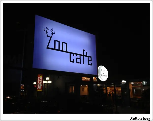{咖啡館}-買不起動物園沒關係!可以來