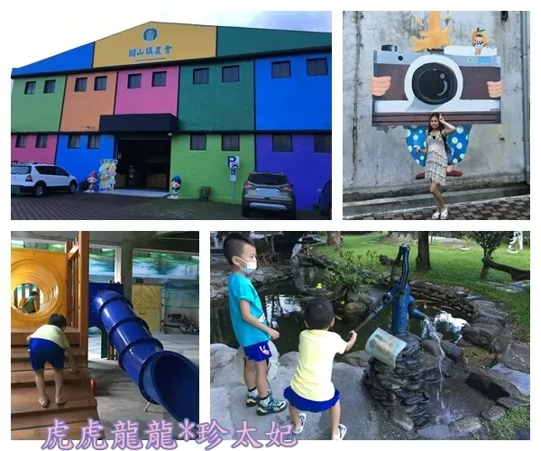 『台東景點』馬卡龍系的米國學校玩樂趣 ||關山鎮農會|| 幫浦餵魚x溜滑梯x彩繪~台東山線景點!