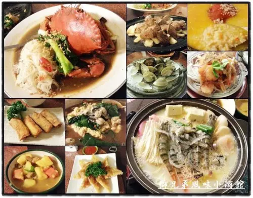 【西區】獅兄弟風味小酒館 同學會聚餐的熱炒店