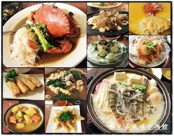 【西區】獅兄弟風味小酒館 同學會聚餐的熱炒店