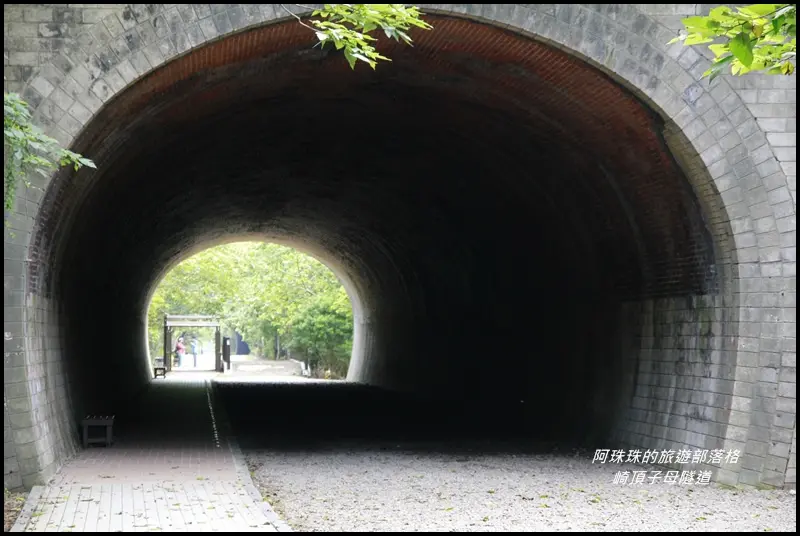 苗栗竹南。崎頂子母隧道(老衢觀海)
