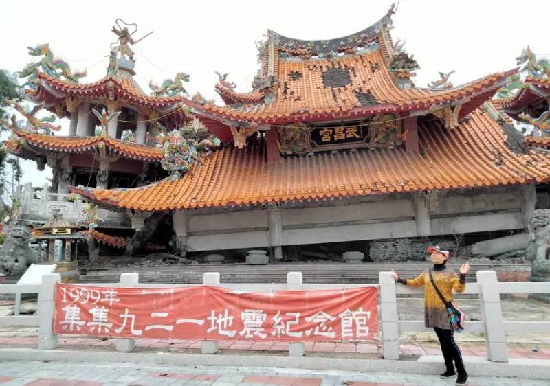 中壢社大週四趴趴走-南投一日遊-集集921地震紀念館