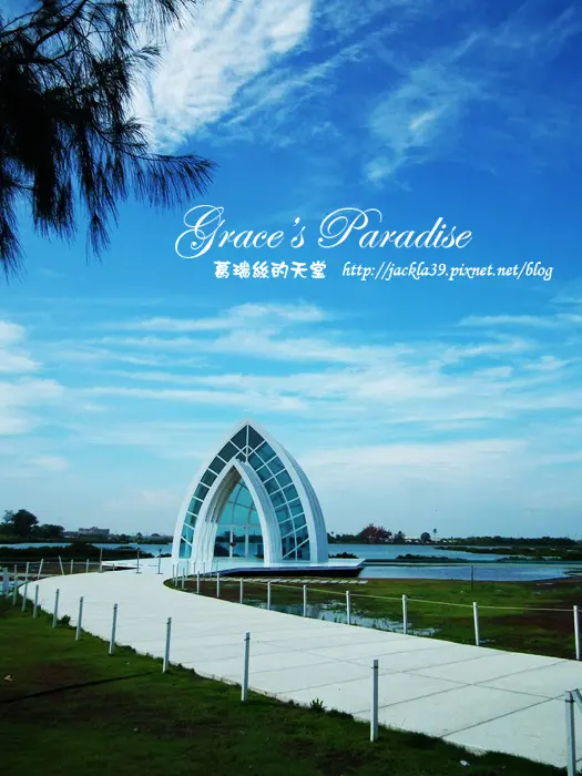 【台南 景點】免門票讓您拍個夠！北門遊客中心、婚紗美地、水晶教堂和錢來也雜貨店，一次逛透透！