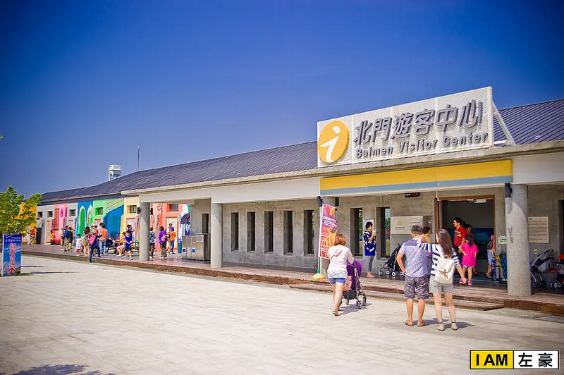 [遊記] 台南o北門遊客中心 (在地文化歷史生態一覽無遺)
