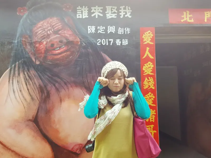 【台南北門】井仔腳瓦盤鹽田瘋跨年賞夕陽 北門豆花 錢來也 福義軒