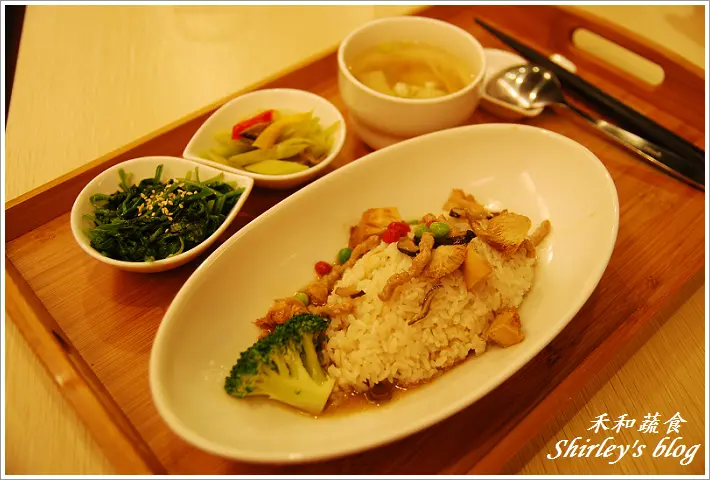 北大‧禾和蔬食