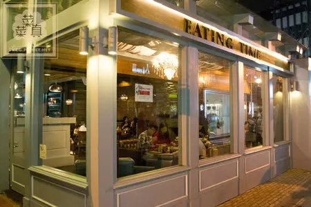 【台北永康街】終於嘗到每次經過都在排隊的美式餐廳。EATING TIME