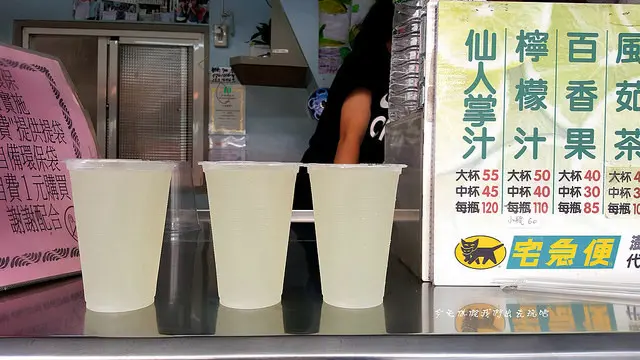 澎湖馬公。劉正港檸檬汁。說是來到澎湖必喝