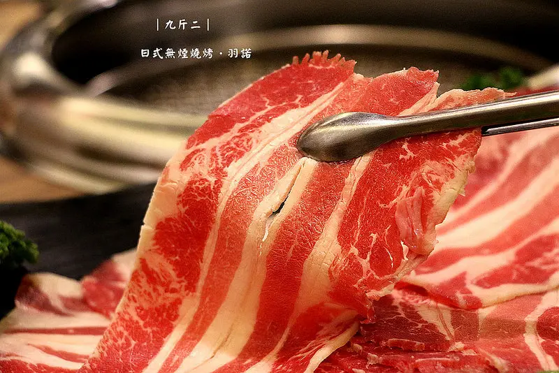 【羽諾食記】『九斤二日式無煙燒肉』鍋物燒烤兩吃❤捷運南京三民站燒烤吃到飽