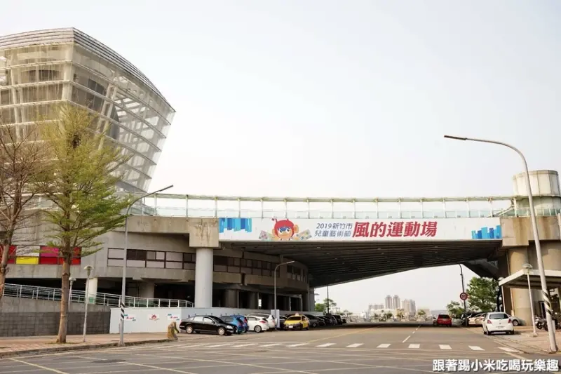 風的運動場兒童節3/30~3/31試營運4/4~4/7正式開幕(接駁車資訊.道具介紹懶人包.不斷更新)--踢小米美食遊樂
