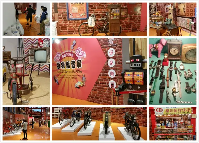 【新竹】重返50年代─復刻懷舊展。新竹環球購物中心世博店
