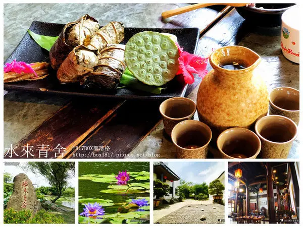 【桃園。觀音】250年歷史的徽派古建築。水來青舍。無菜單蔬食料理