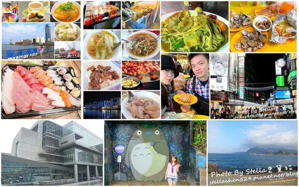 【基隆】暑假樂活基隆一日遊❤上山下海吃喝玩樂一手包辦！龍貓公車站→成功市場→小吃雲集→國立海洋科技博物館→潮境公園→基隆廟口夜市