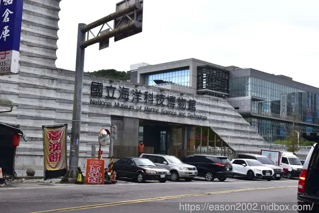 【基隆景點】國立海洋科技博物館主題館 1F 特展廳。海洋嘉年華—趣味海洋生物特展。一起探索海底世界的奧妙