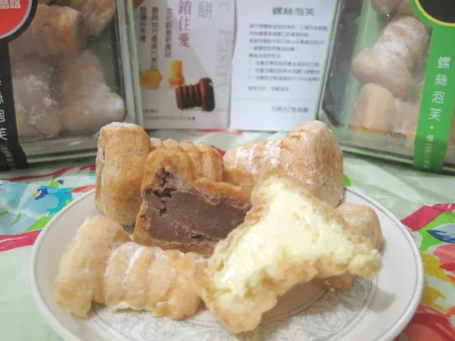 【Fun酷喀】螺絲泡芙(Screw puff) - 顛覆想像的造型 挑戰味蕾的吃法