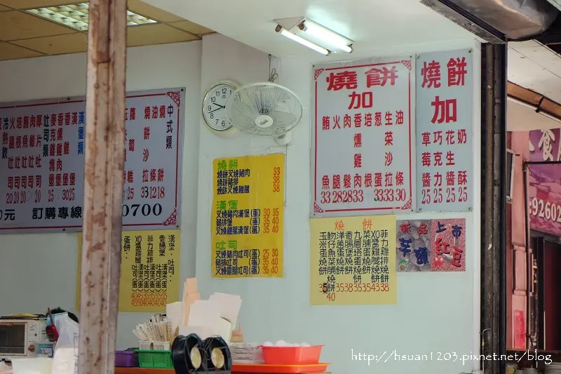 澎湖馬公。鐘記燒餅