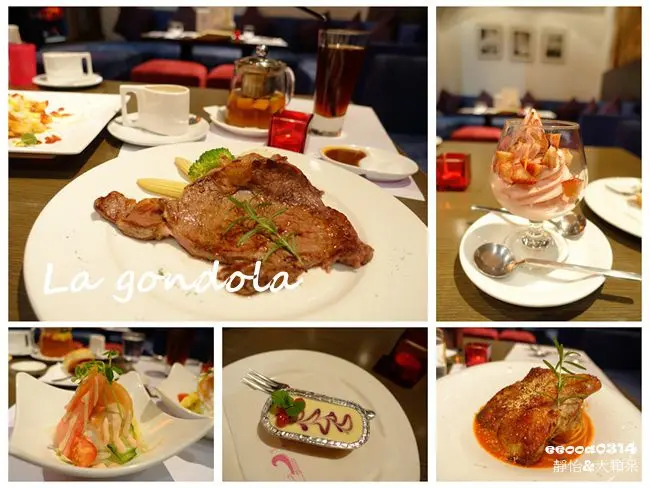 【台北東區美食】La gondola 宮都拉義式主題餐廳 ♥ 實惠價格享高貴奢華空間 餐點精緻美味 CP值很高 聚餐約會的好選擇 @捷運忠孝敦化站