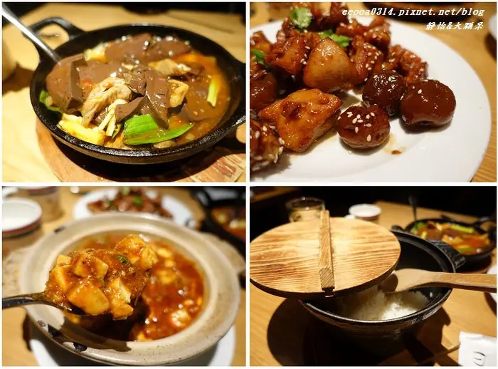 【台北餐廳】開飯川食堂 忠孝店♥讓人胃口大開的美味川菜料理@Bistro 98七樓 捷運忠孝復興站