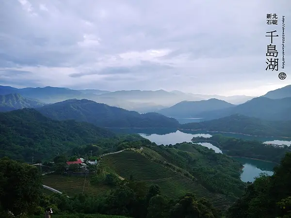 新北石碇-千島湖　玩．樂．趣