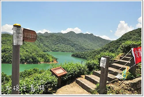 新北市．二訪石碇千島湖~