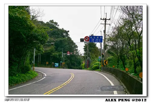 新北市-石碇-石碇千島湖周邊+阿牛小吃部