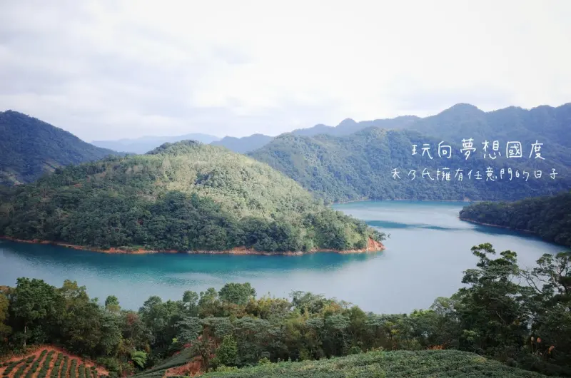 ｜ 台北Taipei 石碇千島湖 Thousand-Island Lake｜禾乃氏－擁有任意門的日子：隱身山群間外國人也慕名而來的神秘千島湖