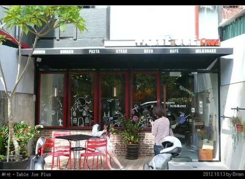 新竹美式漢堡。Table Joe Plus(喬桌子。巨城店)