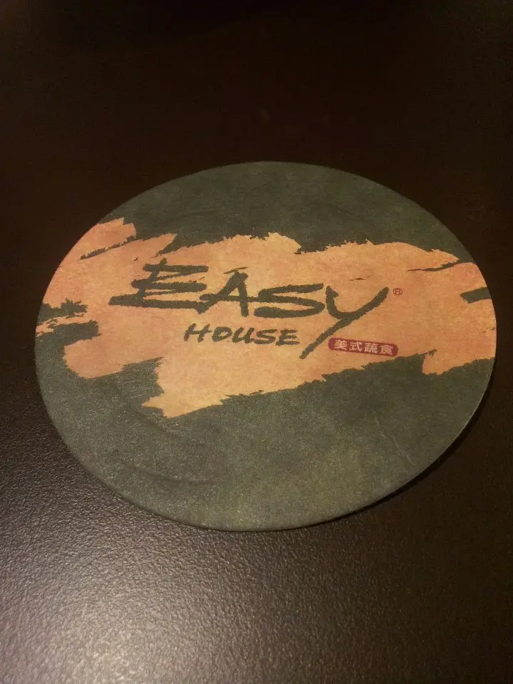 EASY HOUSE 美式蔬食